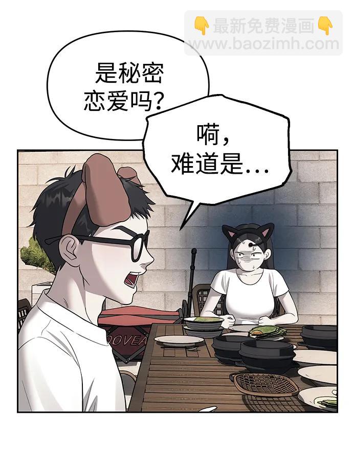 第68话68