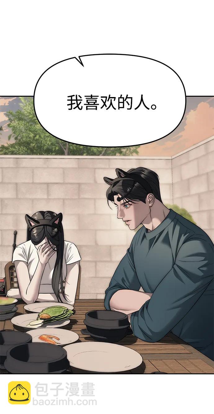 第68话74