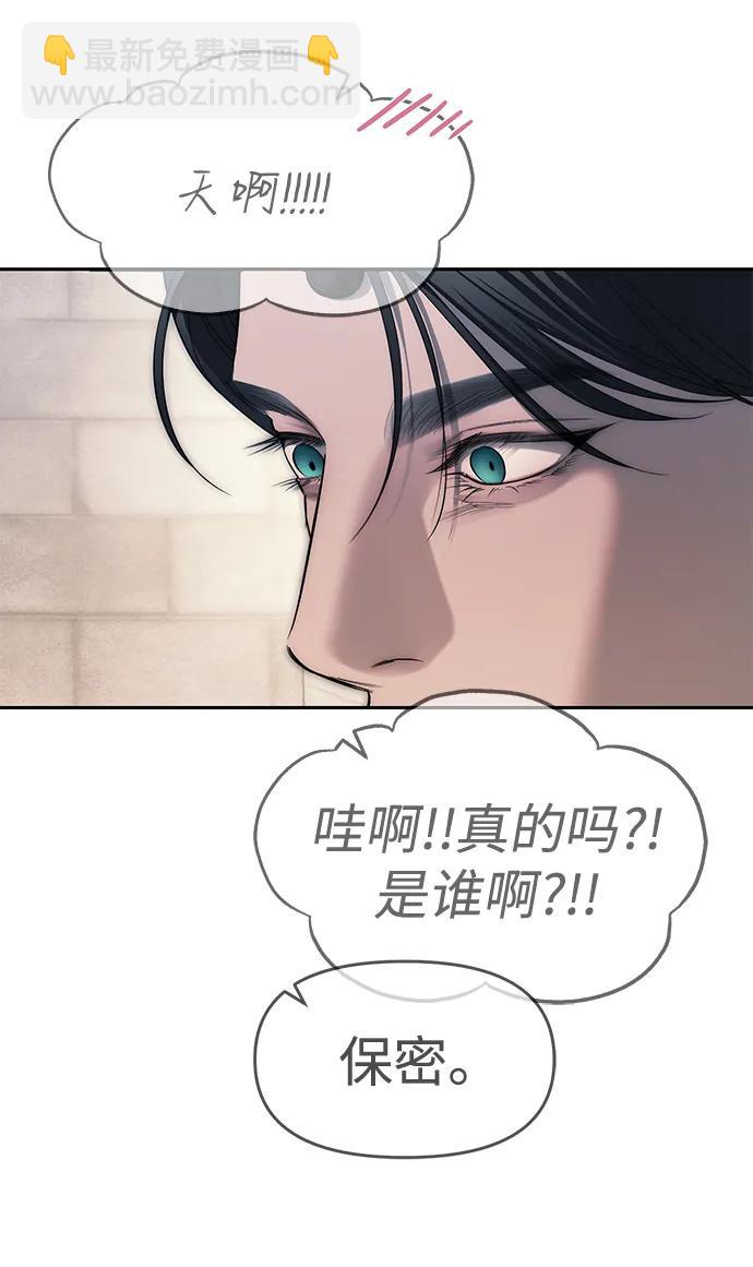 第68话75