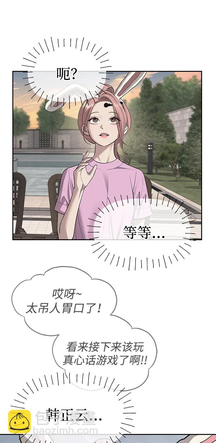 第68话76