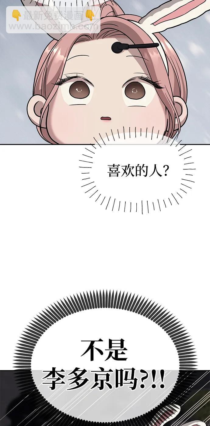 第68话77
