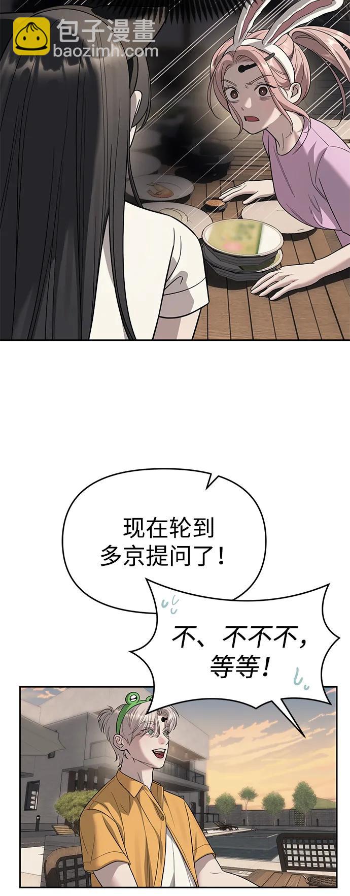 第68话78