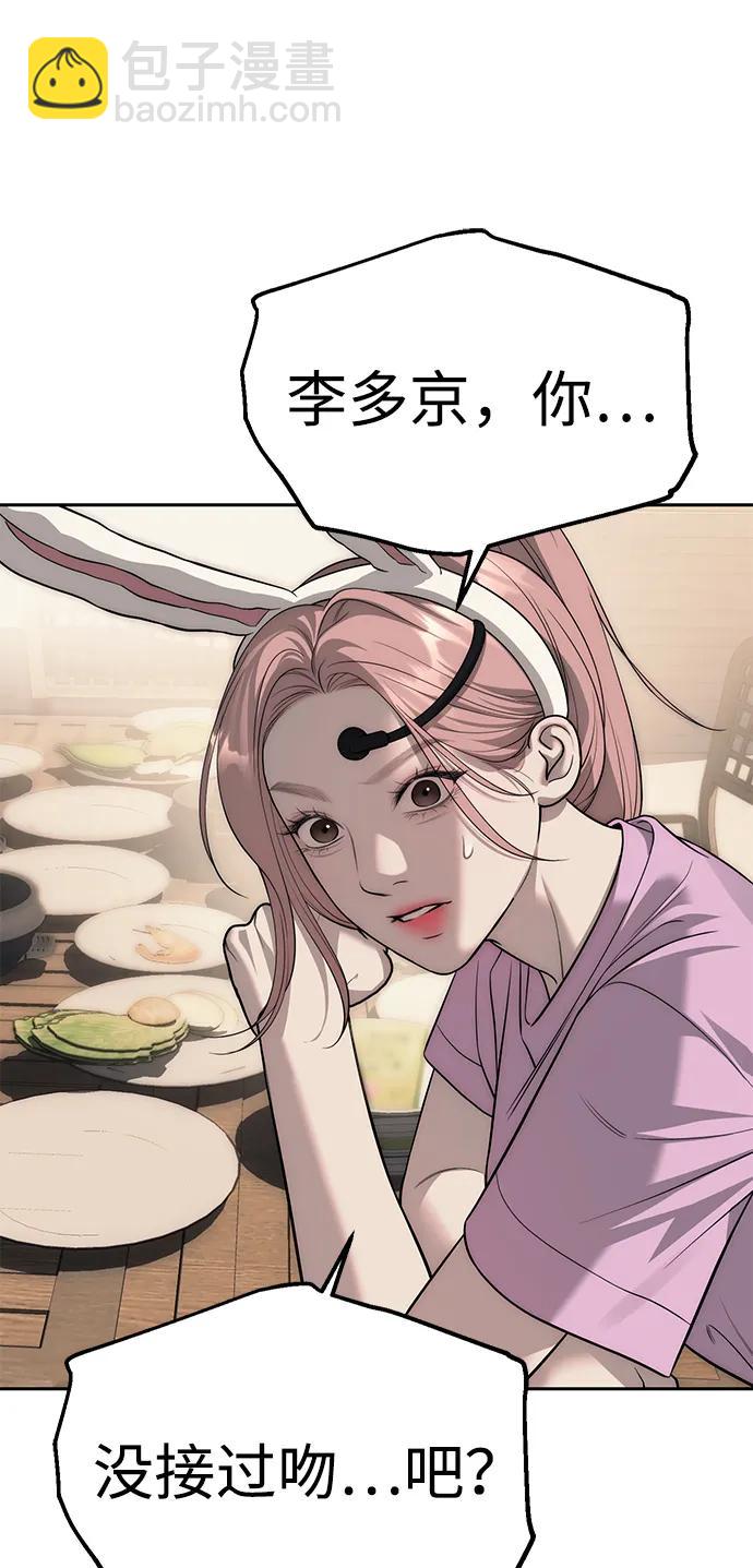 第68话79
