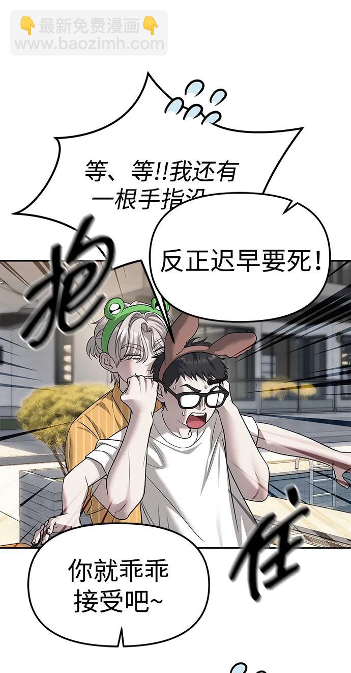 第68话8