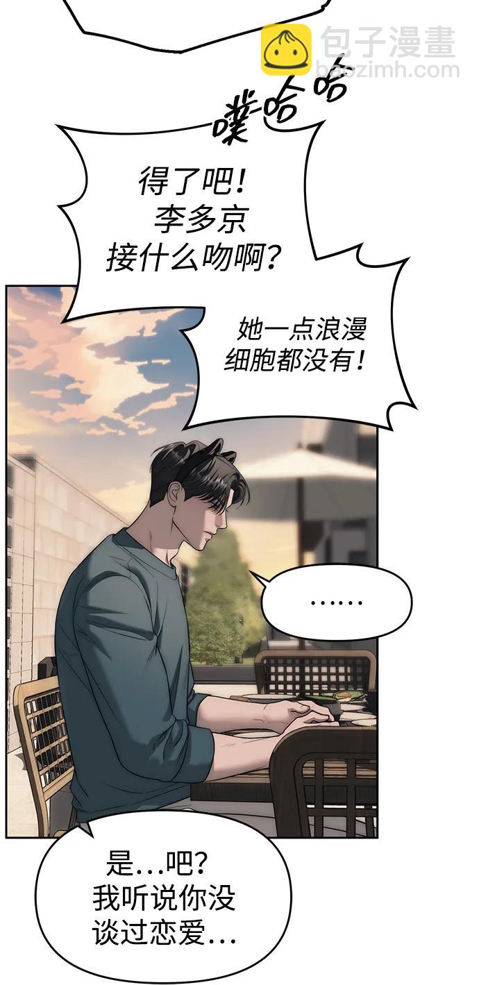 第68话80