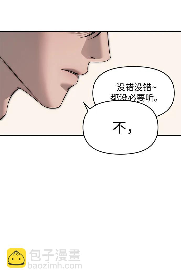 第68话81