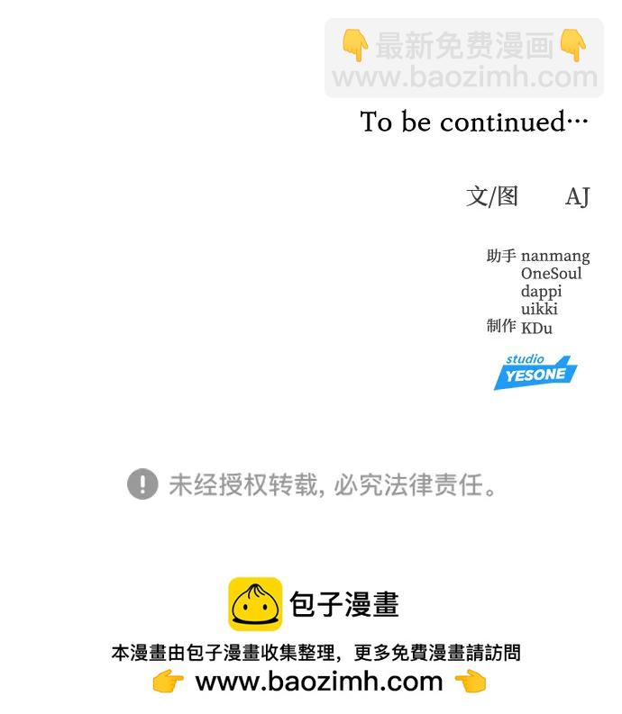 第68话84