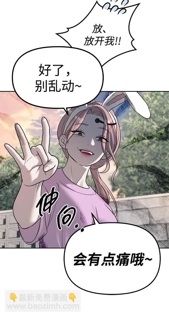 第68话9