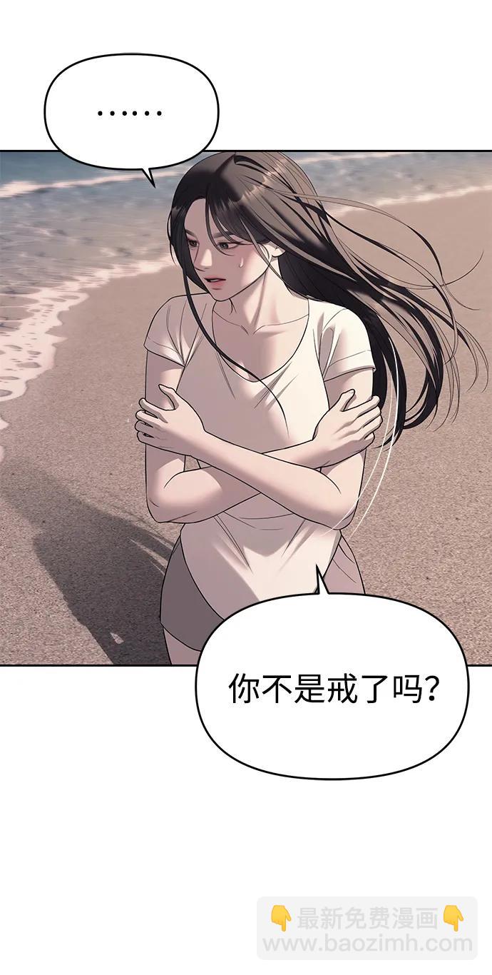 第69话23