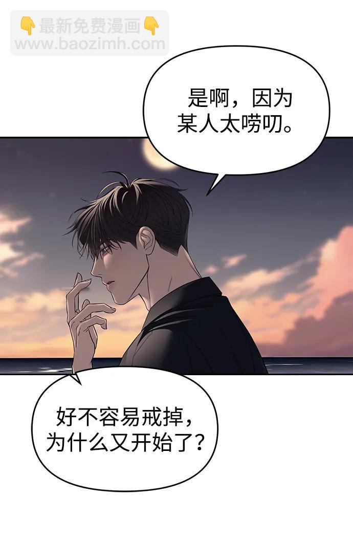 第69话24