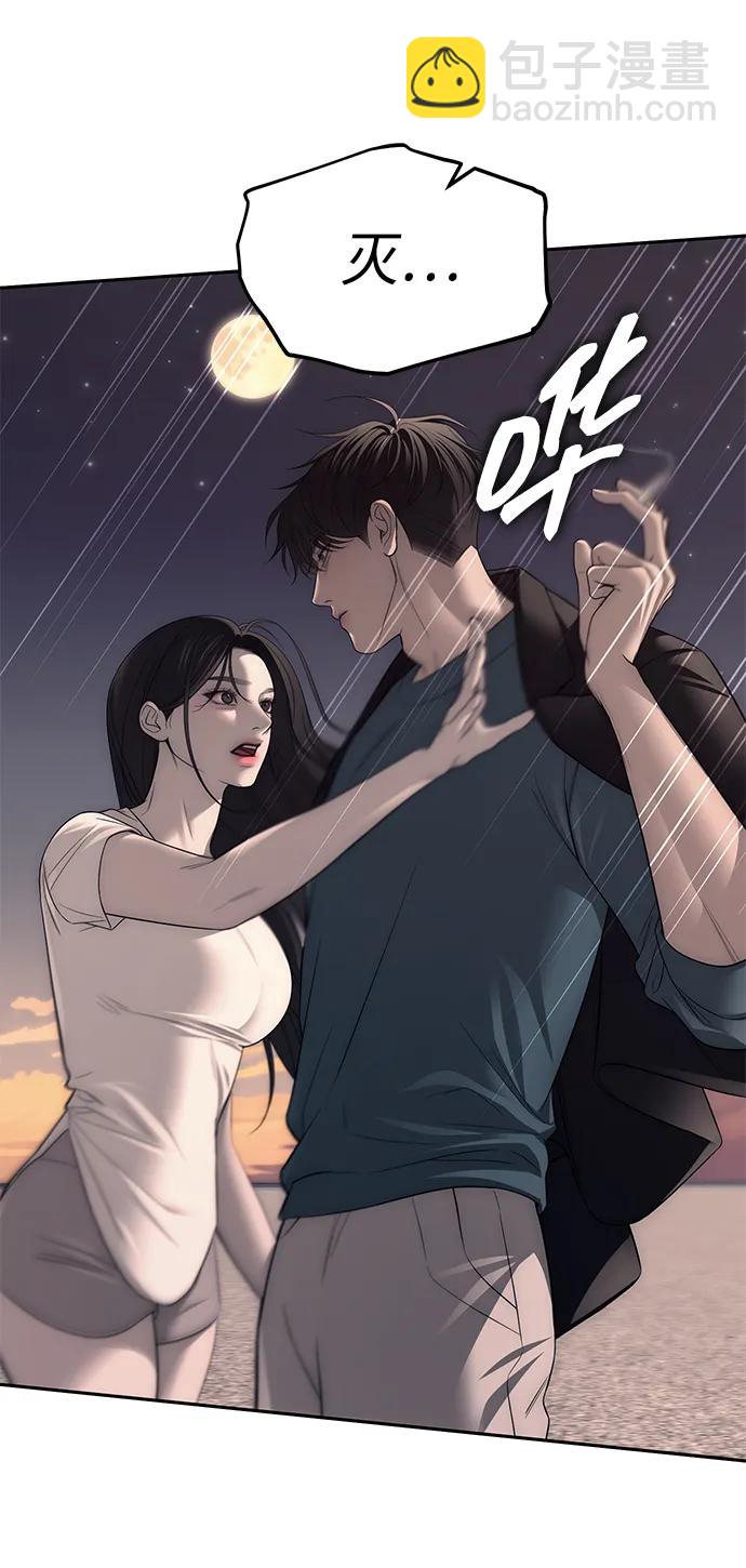 第69话27