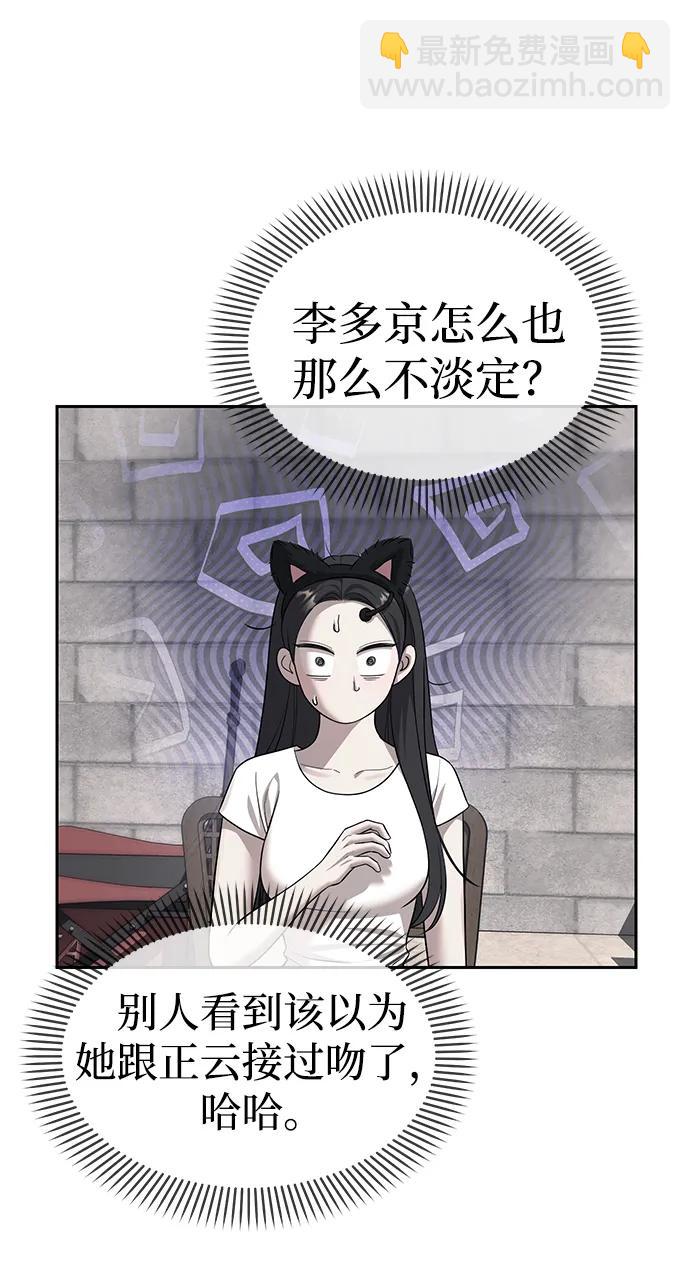 第69话3