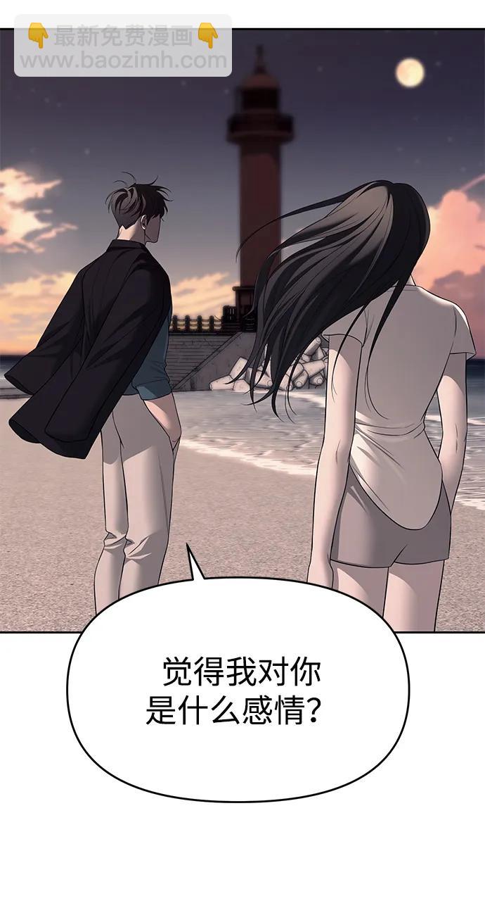 第69话30