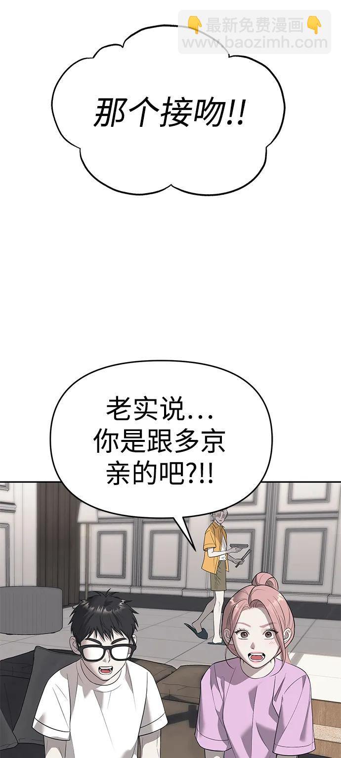 第69话34
