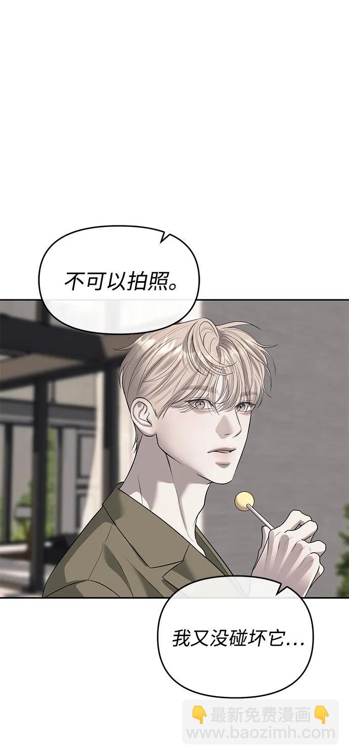 第69话37