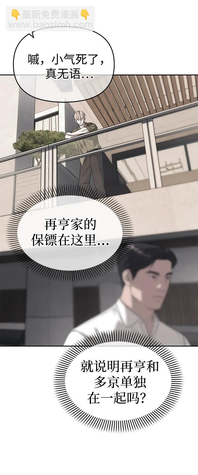 第69话39