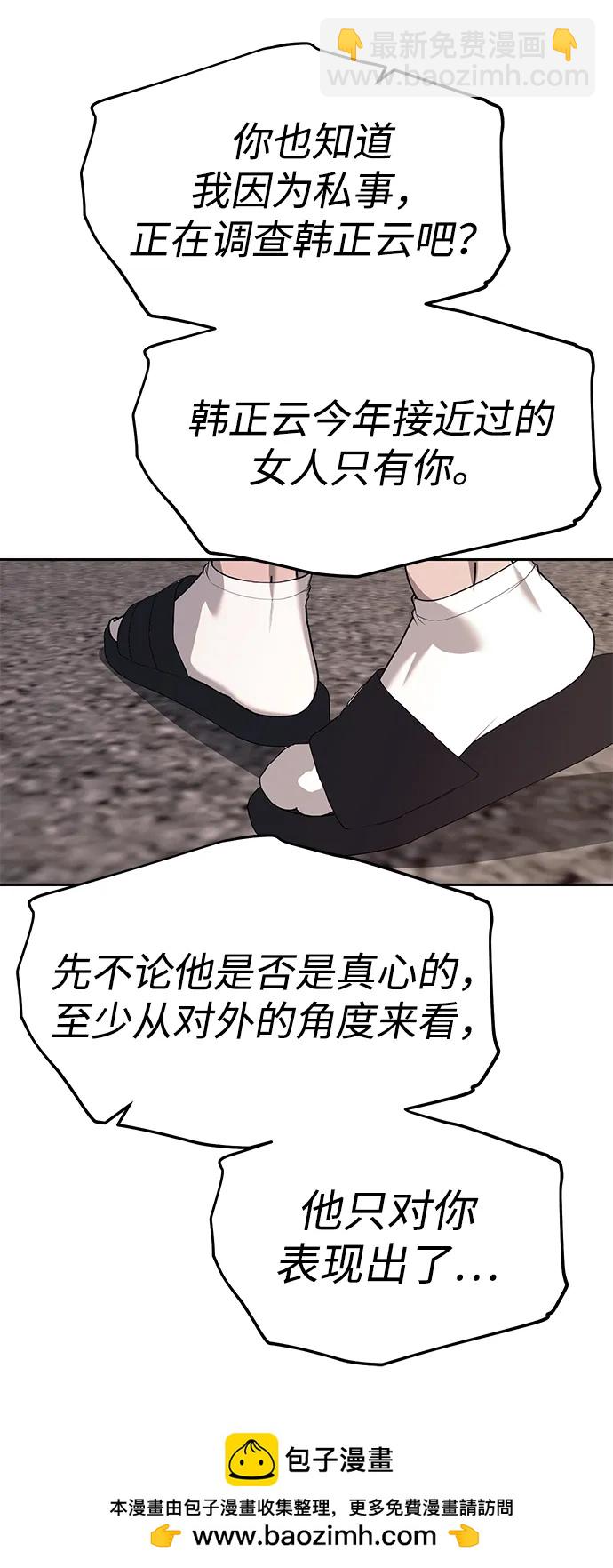 第69话49