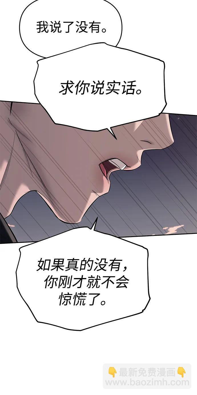 第69话52
