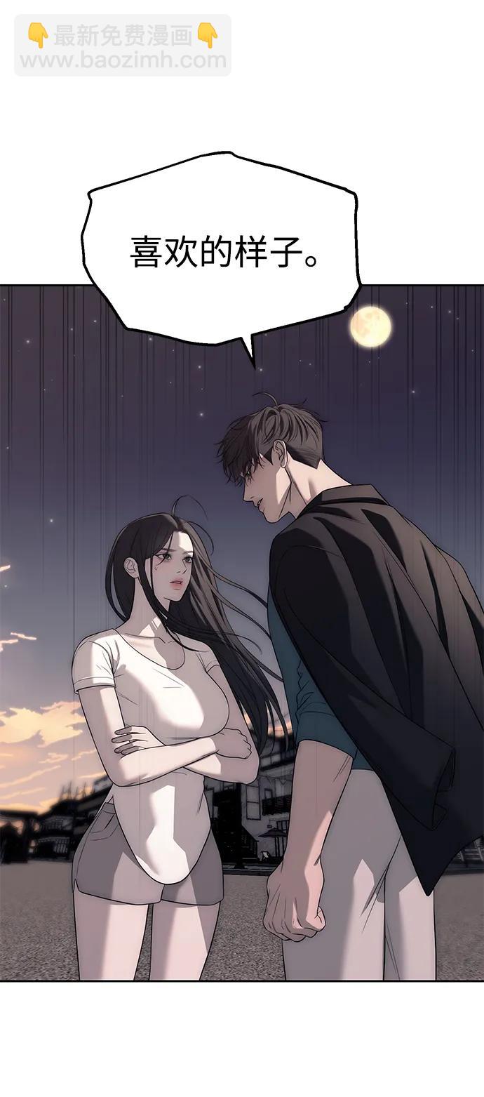 第69话54