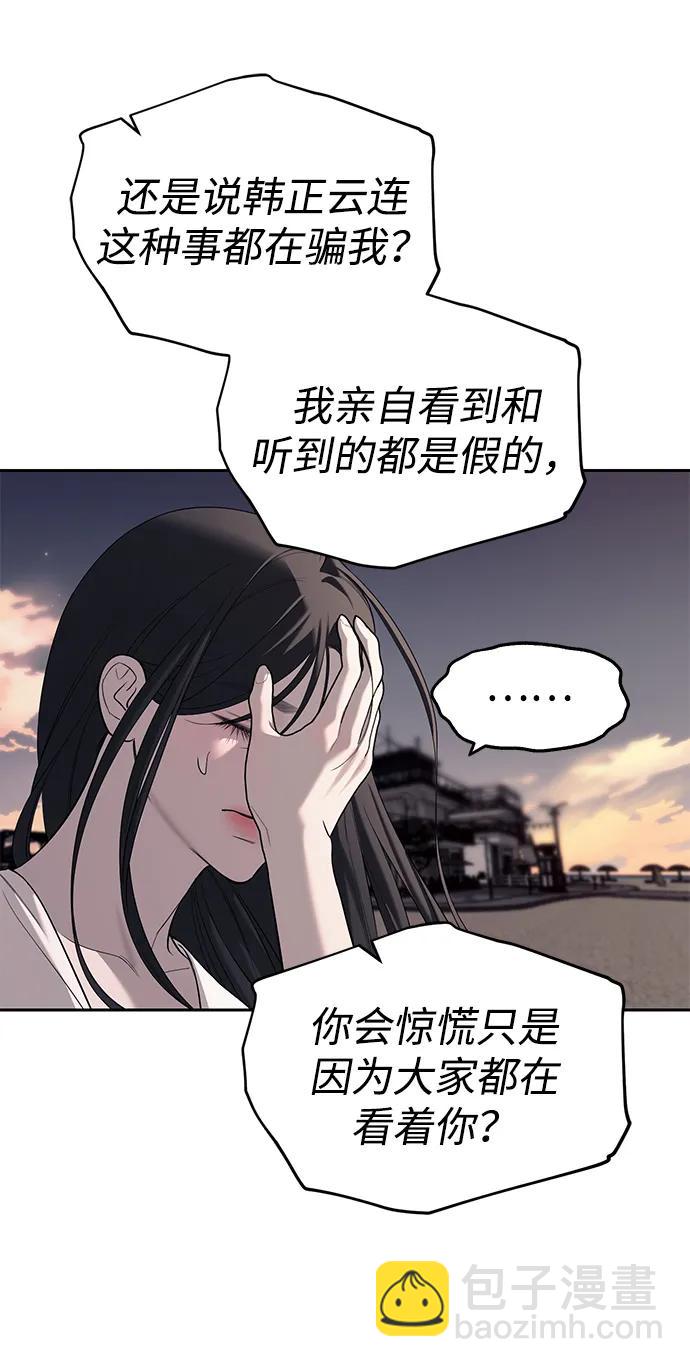第69话56