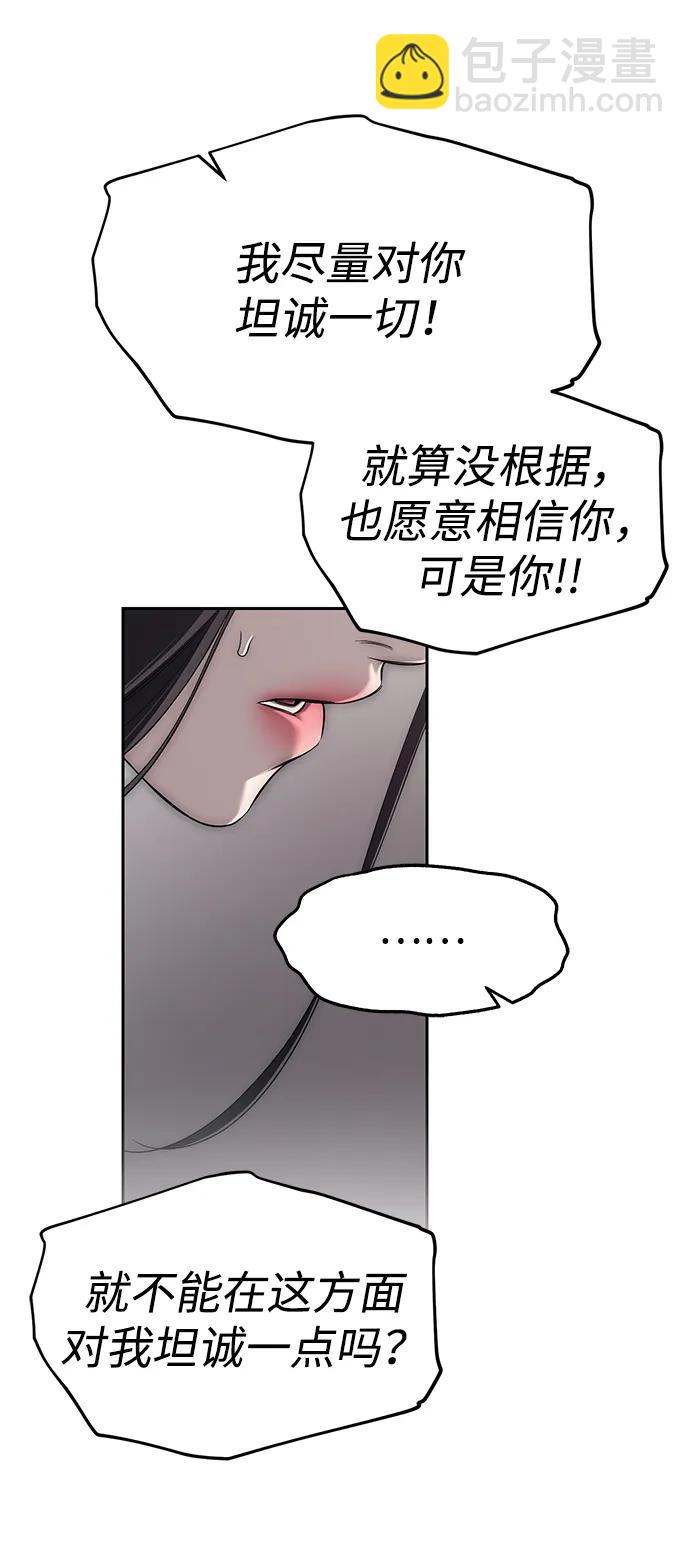 第69话57