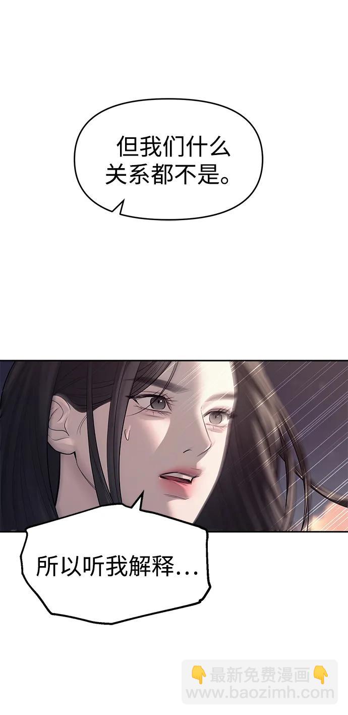 第69话60