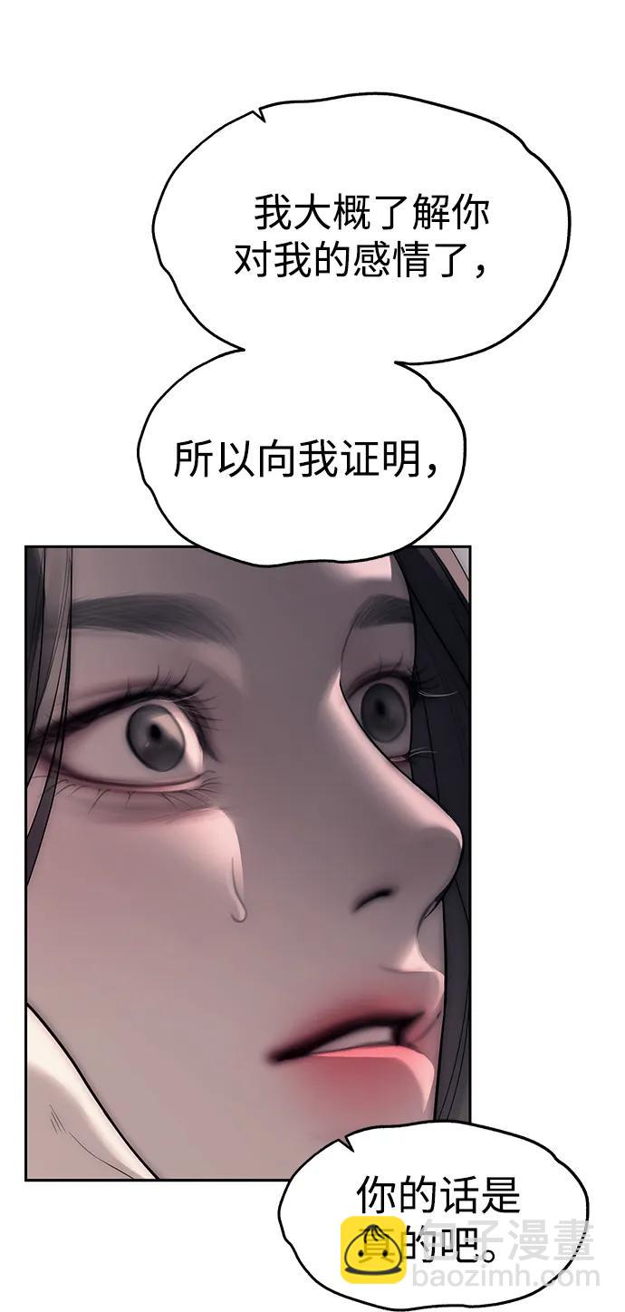 第69话63
