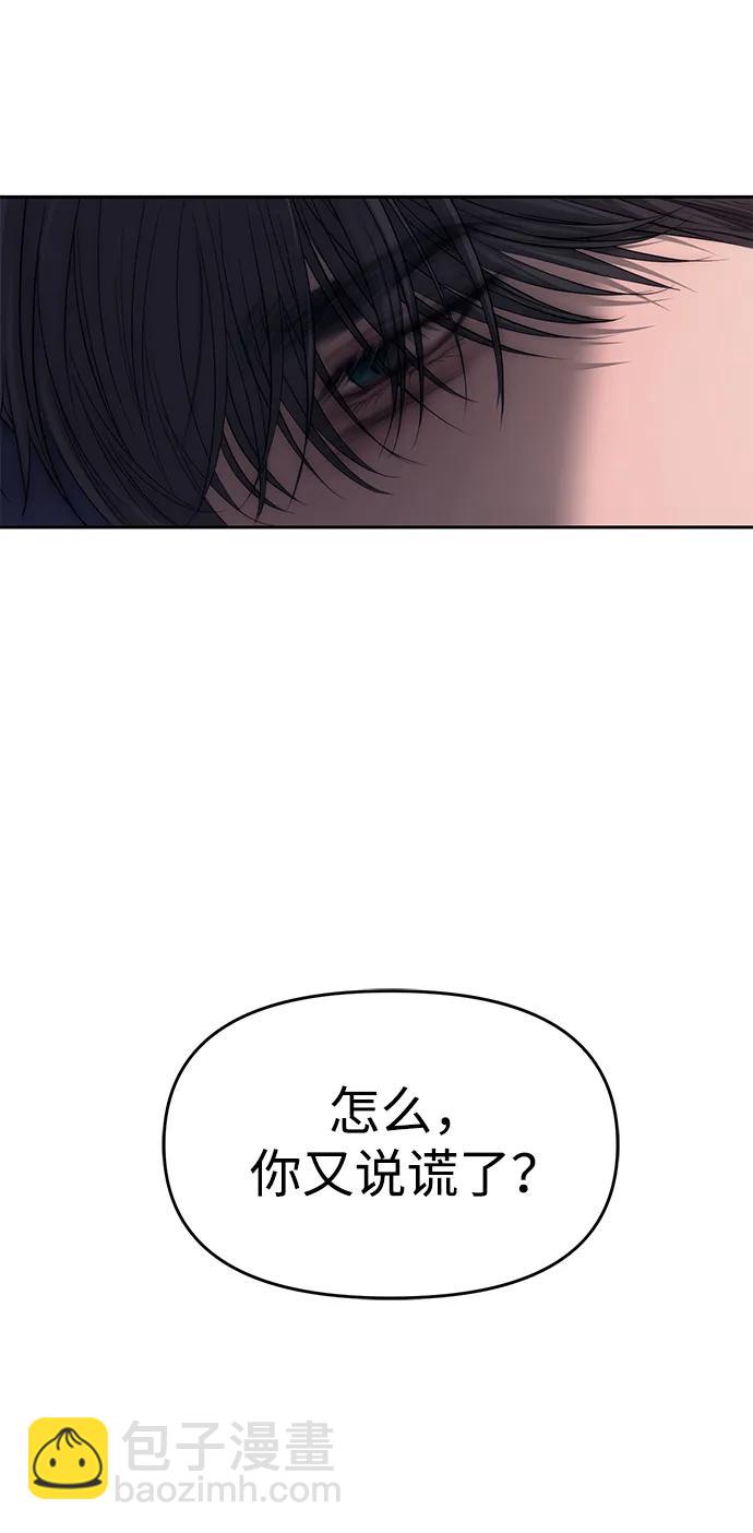第69话65