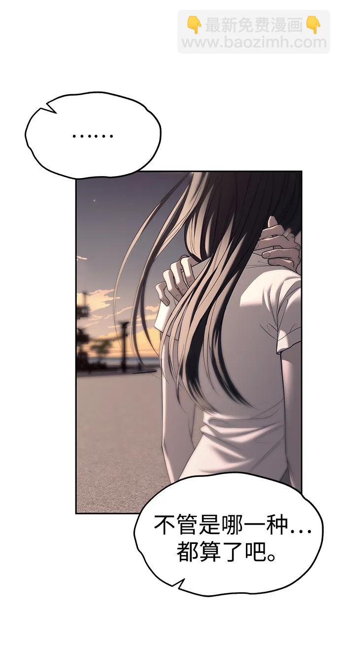 第69话67