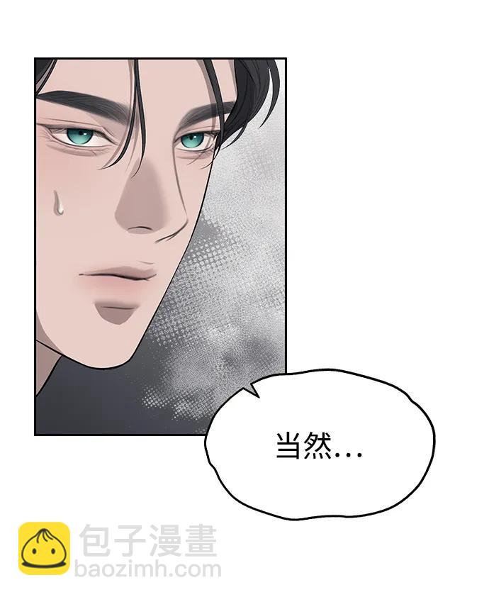 第69话7