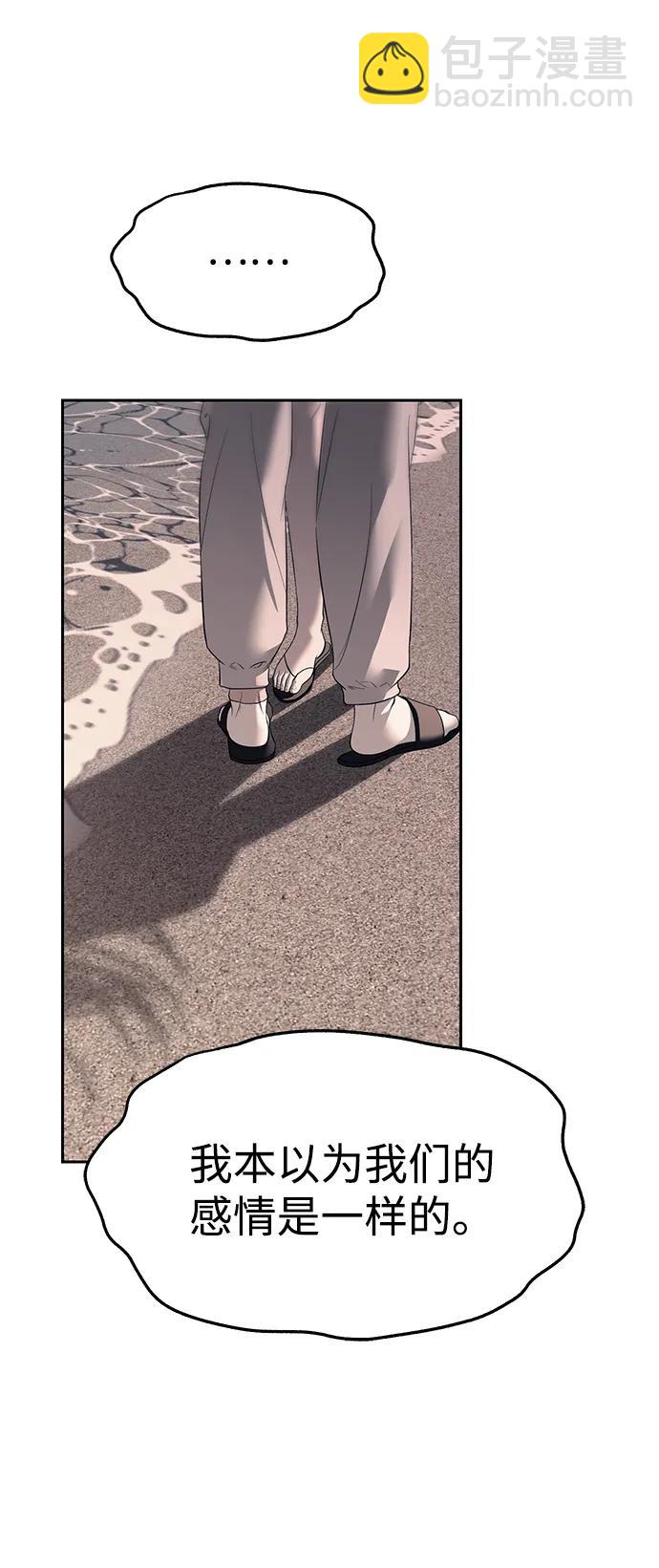 第69话70