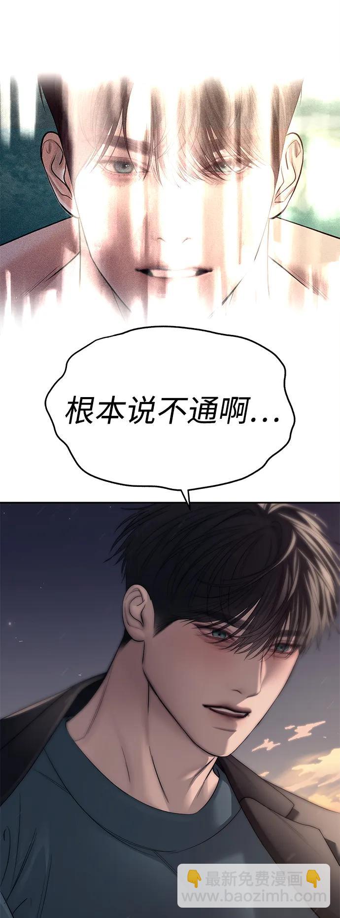 第69话75