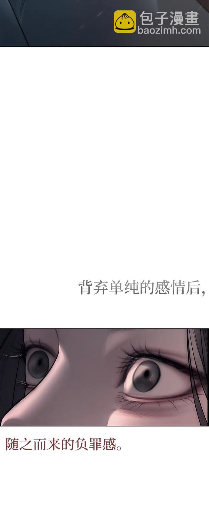 第69话76