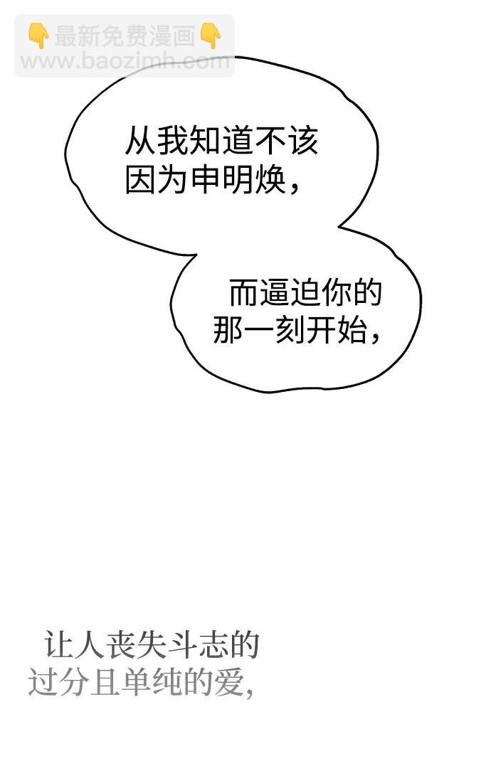 第69话77