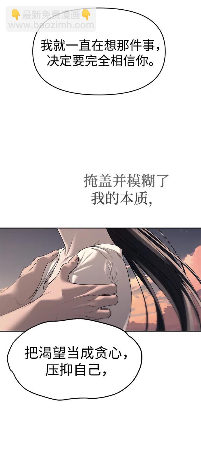第69话78