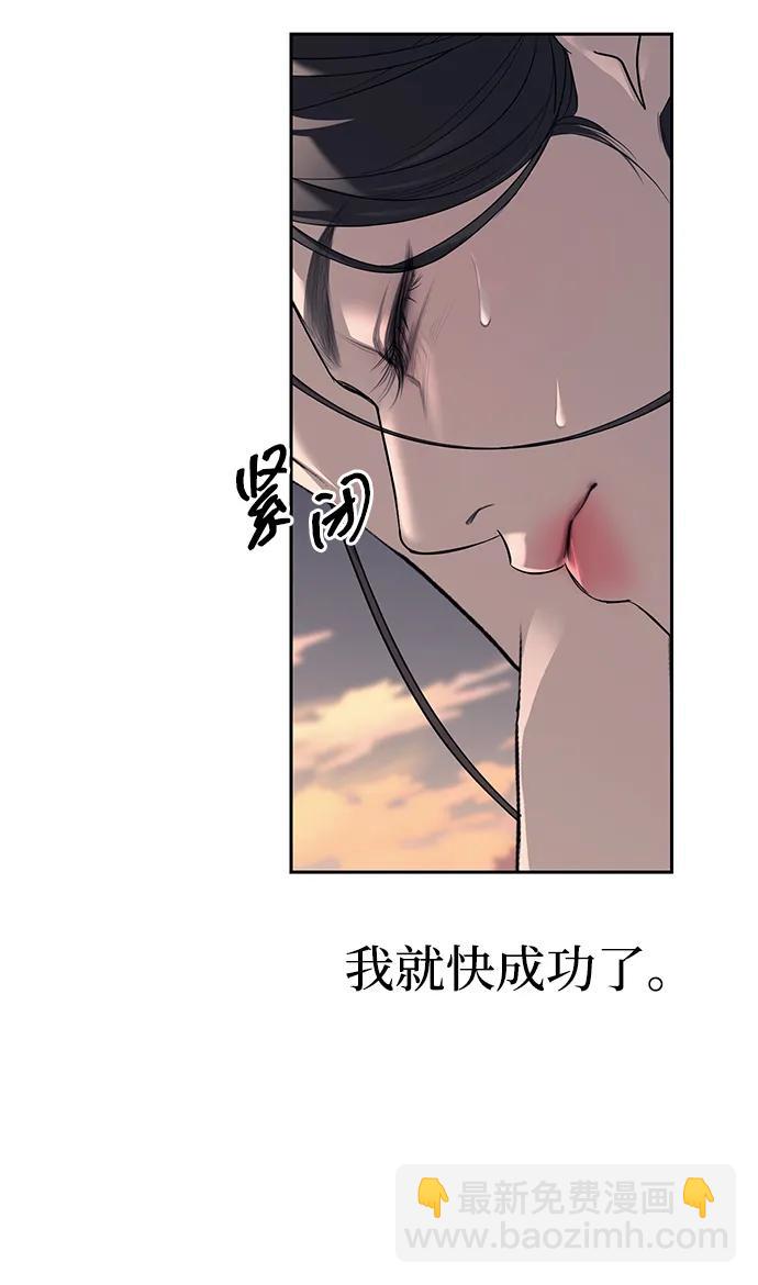 第69话85