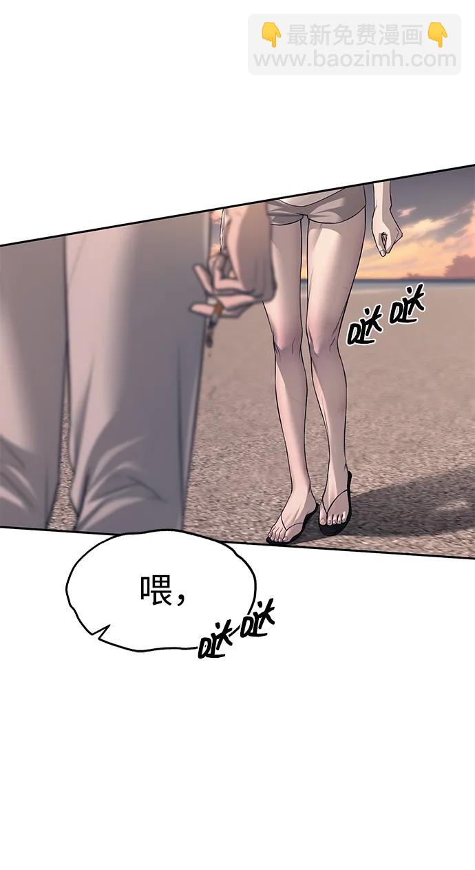 第69话87