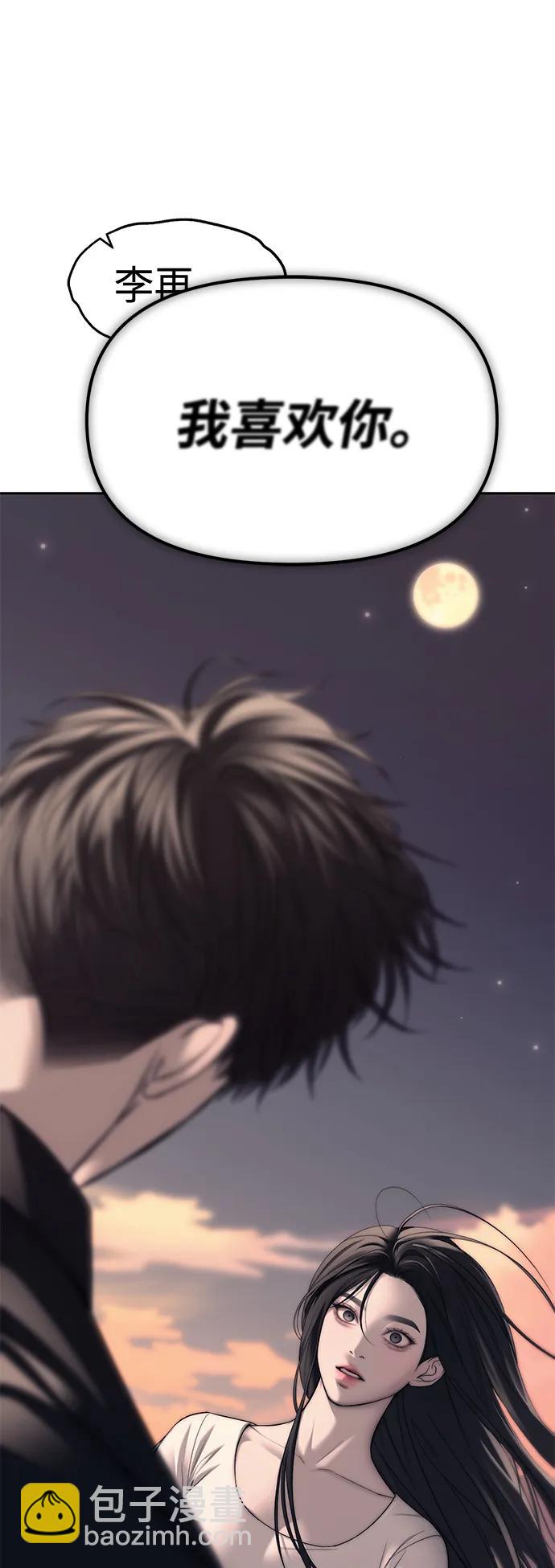 第69话88