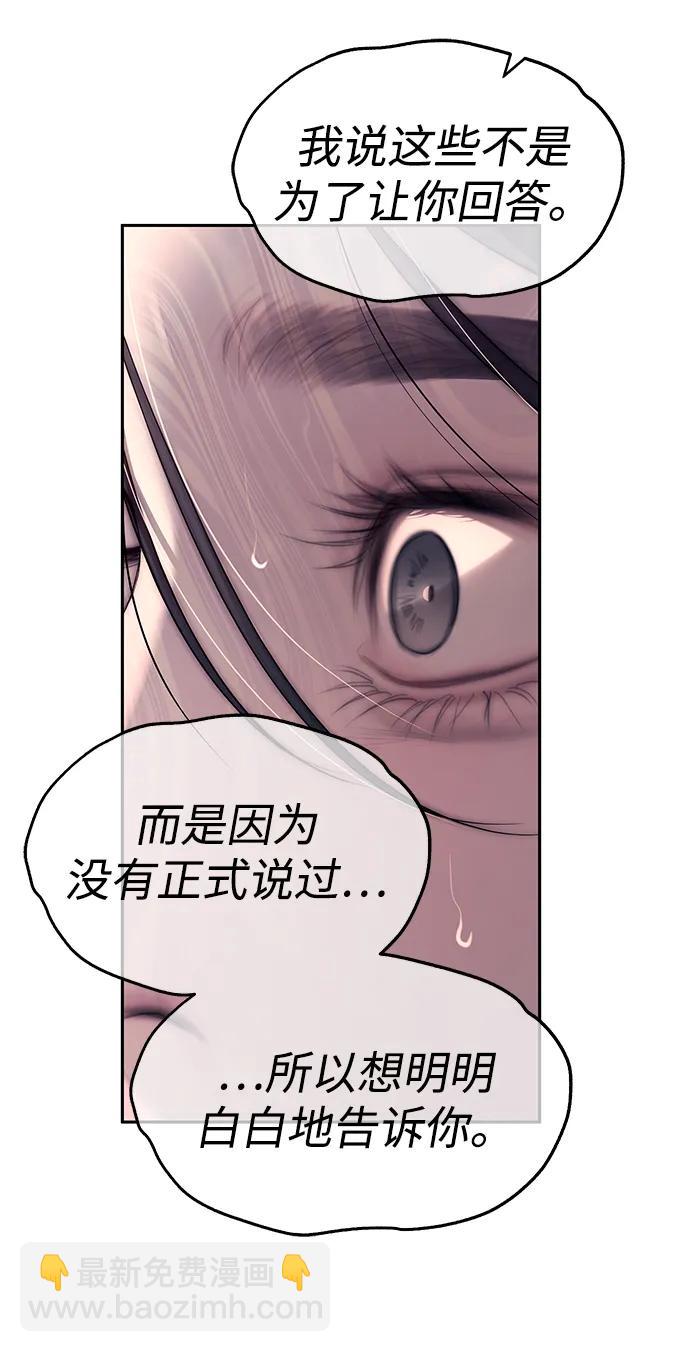 第70话10