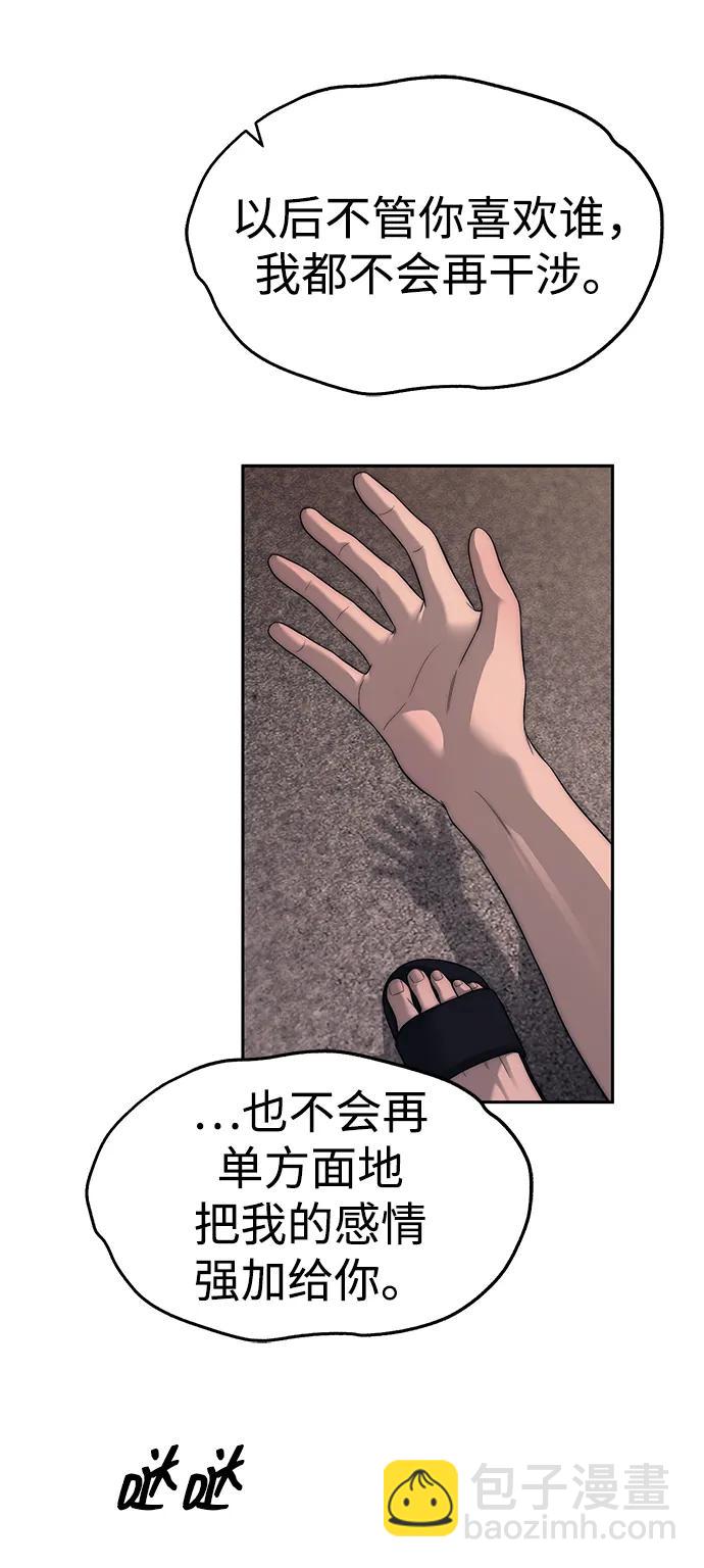第70话12