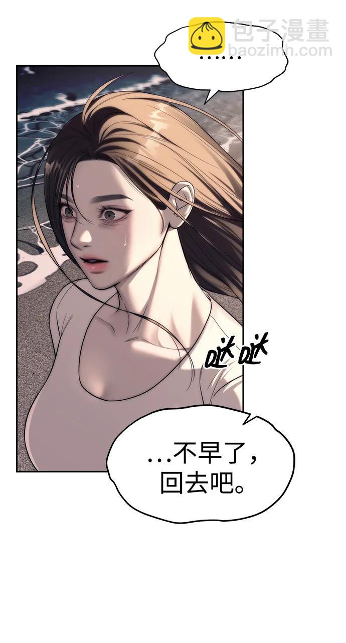 第70话13