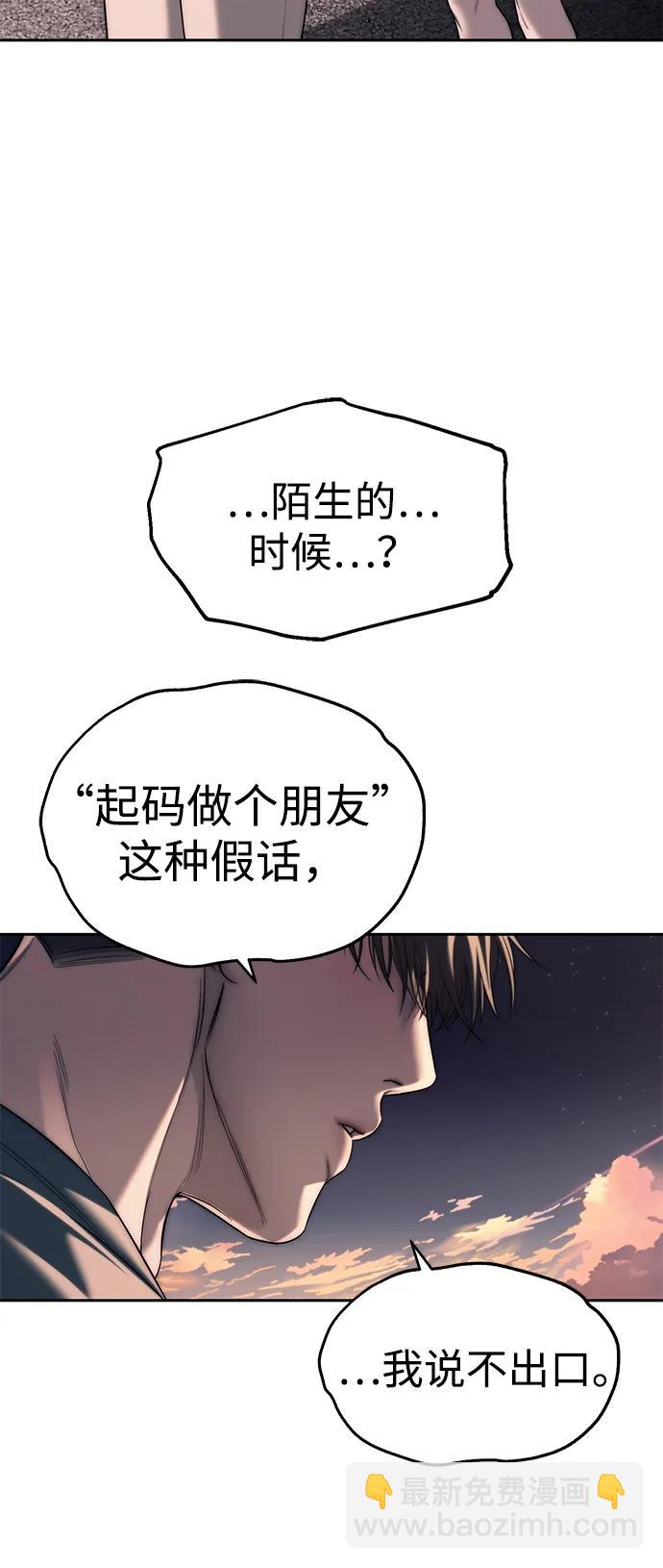 第70话15