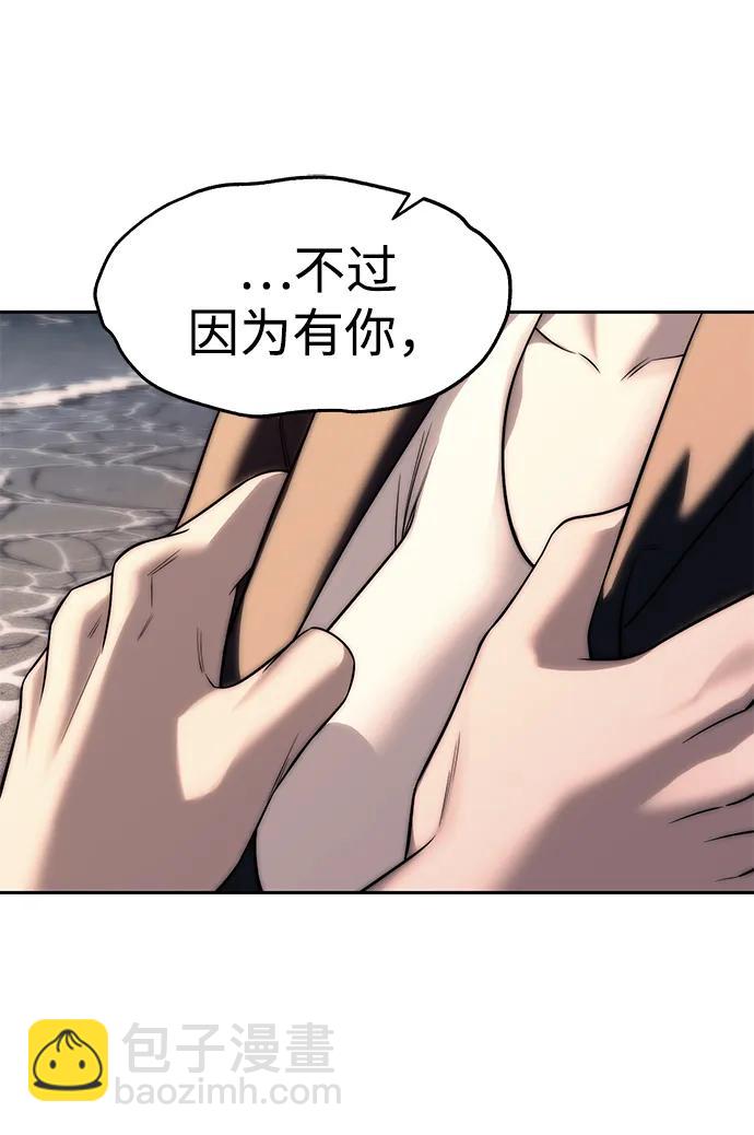 第70话16