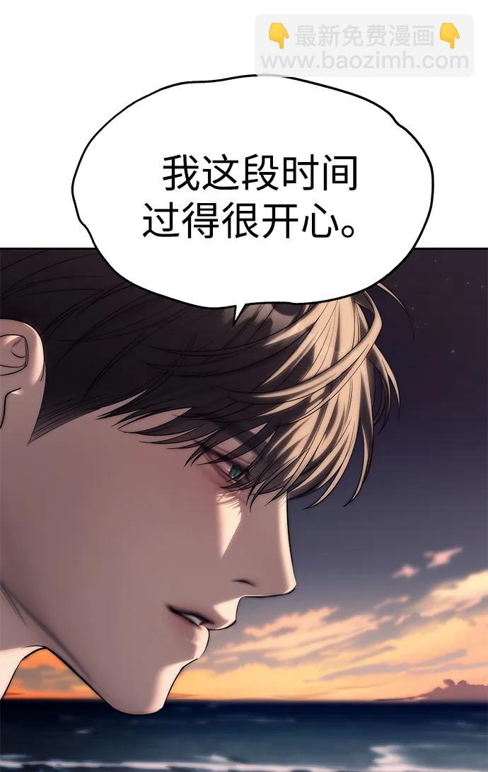 第70话17