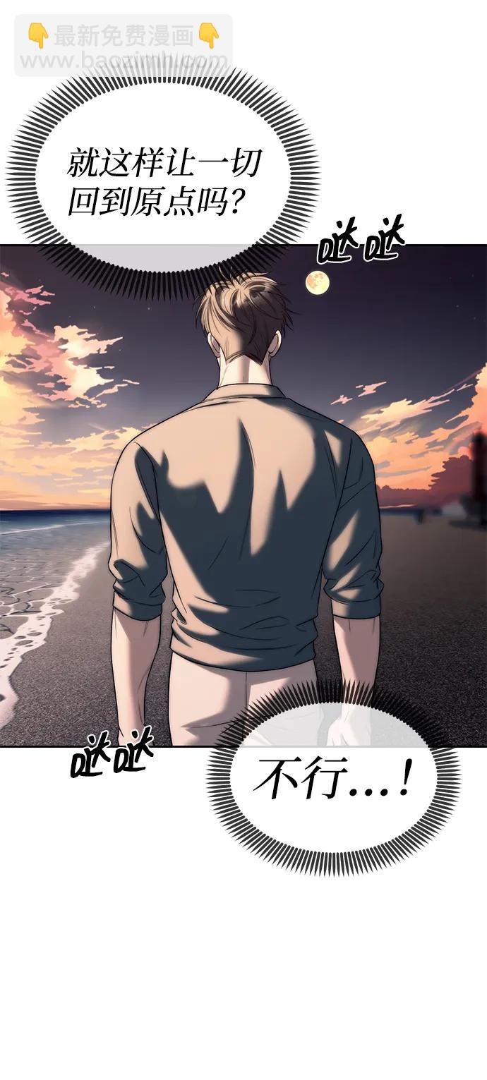 第70话20