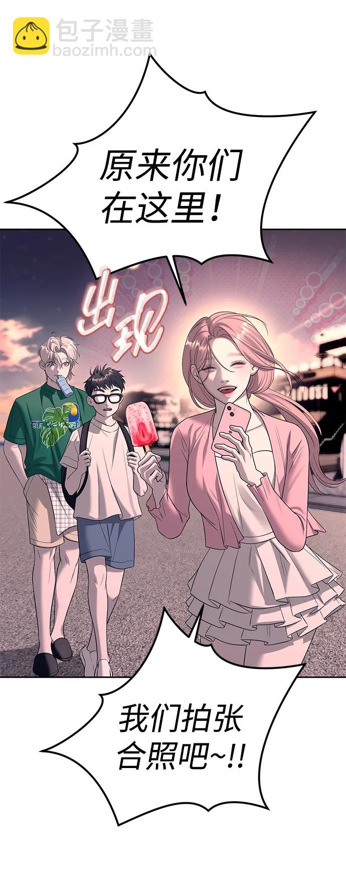 第70话26