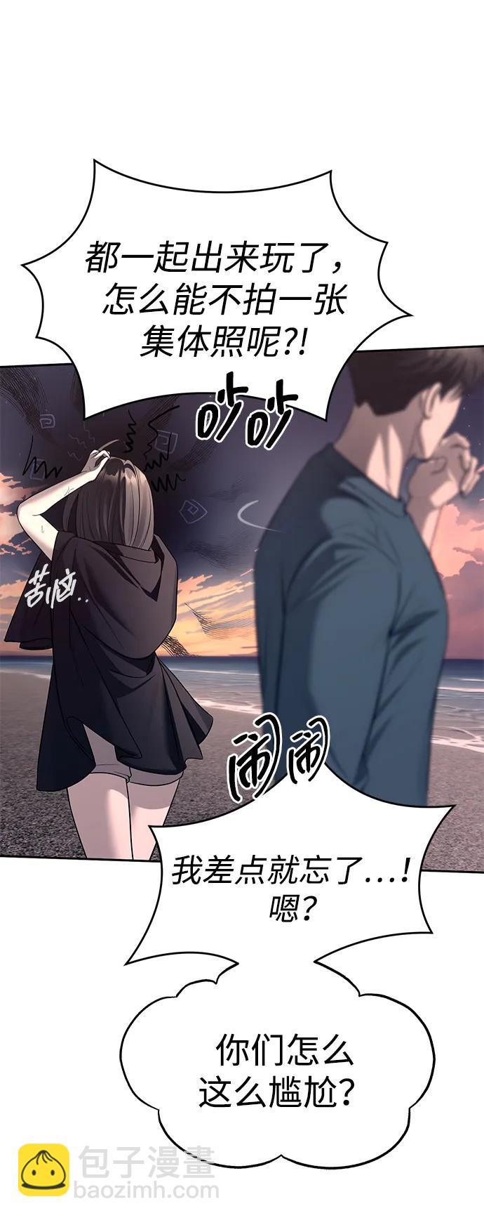 第70话27