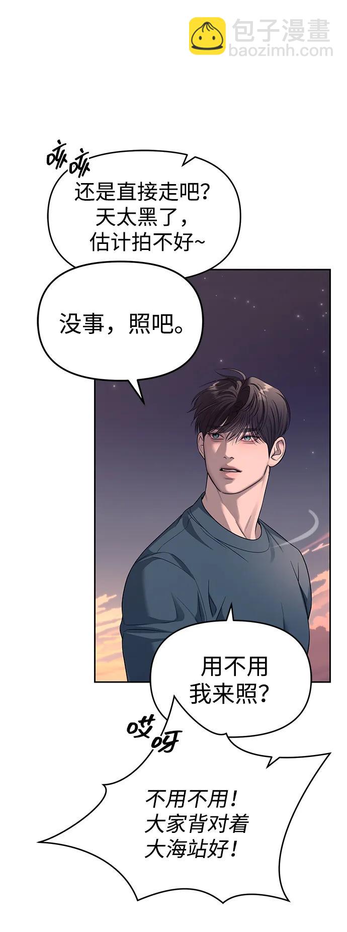 第70话29