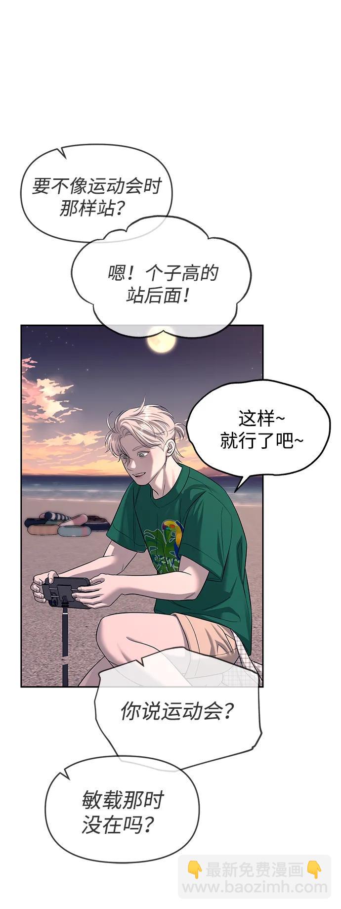 第70话30