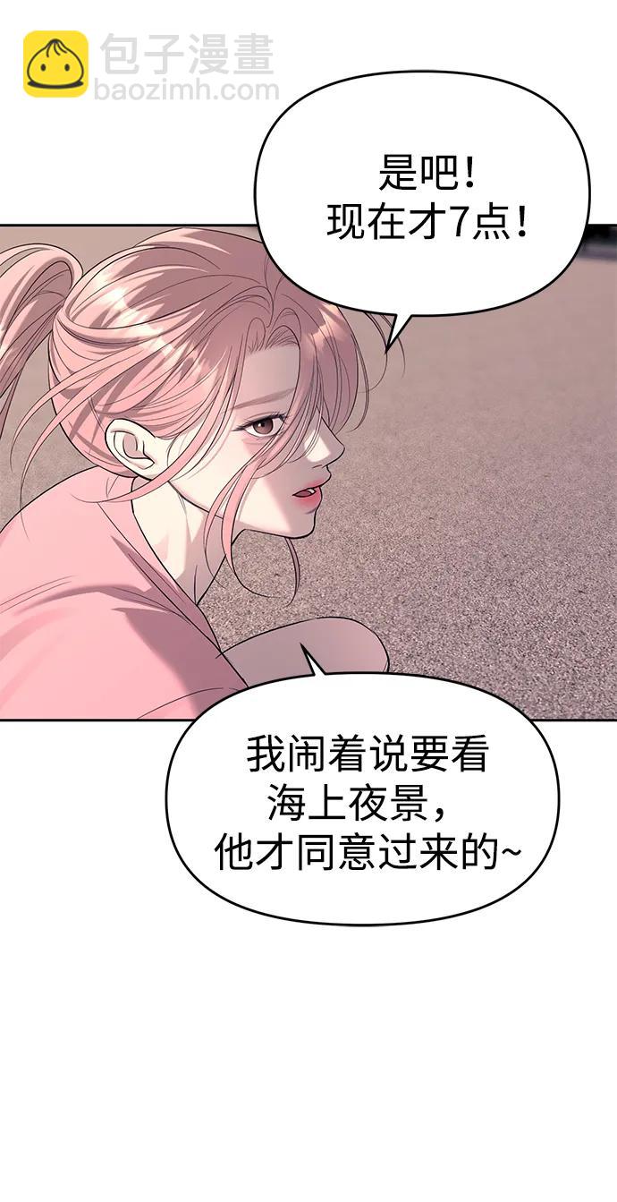 第70话32